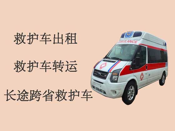 湛江120救护车出租服务